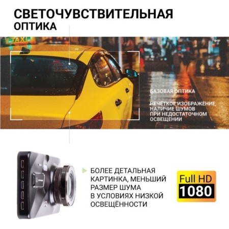 DVR Autoprofi DVR-4001T, viewing angle 140 °, 4 ", rear view camera-2