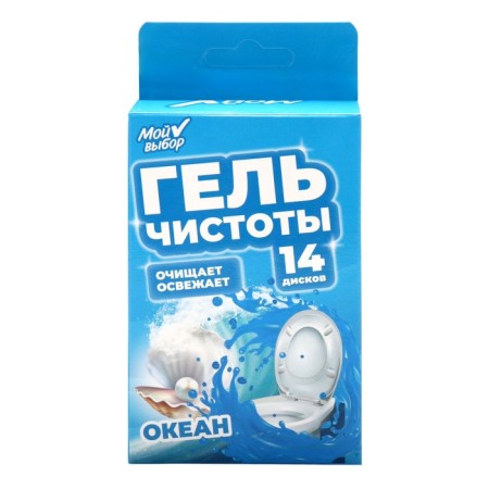 Гелевый освежитель для унитаза с дозатором, Океан, 80 г-4