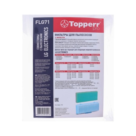 Topperr filter set for vacuum cleaners LG: VK701, VK 702., VK 711, VK 721, 2pcs