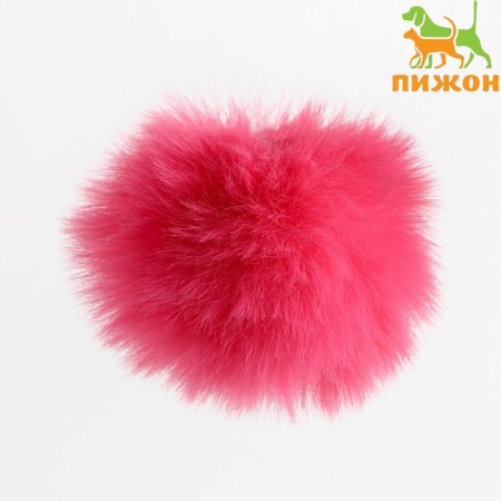 A toy for cats "fur ball", artificial fur, 5 cm, raspberry