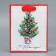 Laminated vertical "Christmas tree", s 12 x 15 x 5.5 cm, New Year