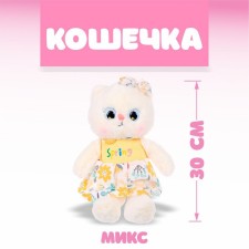 Soft toy 
