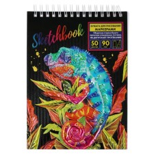 Calligrata sketchbook for working markers A5, 50 sheets, 