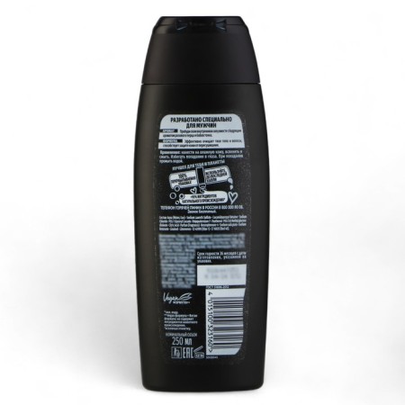 Гель для душа Fa Men «Энергия Полинезии. Свежесть грозы», 250 мл-2