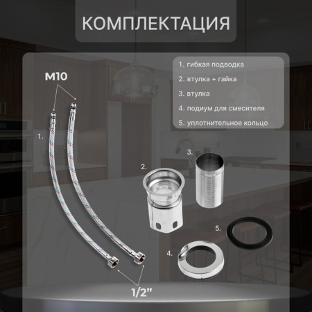 Kitchen mixer Zein Z2388, cartridge ceramics 40 mm, stainless steel, stone-black-2