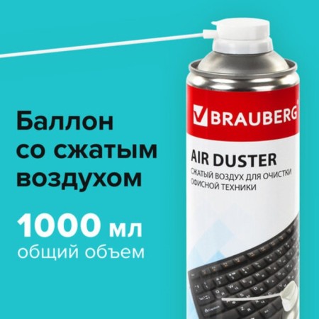 Bullpiece Brauberg Brauber, 1000ml, 513317-1