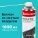 Bullpiece Brauberg Brauber, 1000ml, 513317