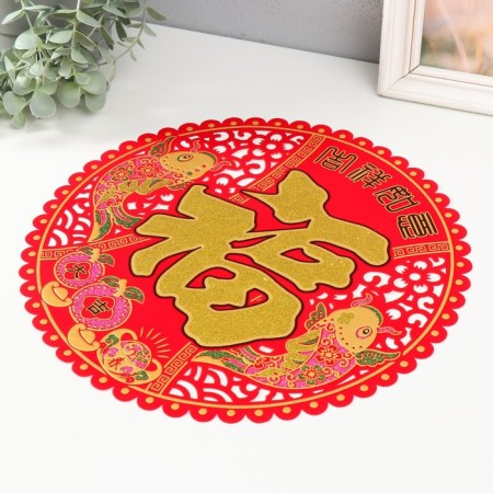 Cash napkin 34x34 cm round "Two carps - hieroglyph happiness"-1