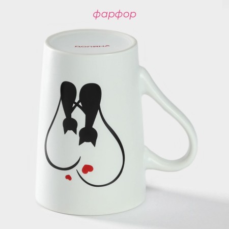 Porcelain share mug "Cats in love", 380 ml, white color-2