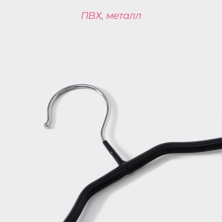 Shoulders - hanger for clothing, 43.5 × 20.5 cm, wide shoulders, black color-1