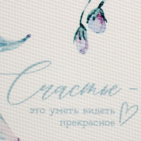 Napkin on the table "See" PVC 40*29cm-2