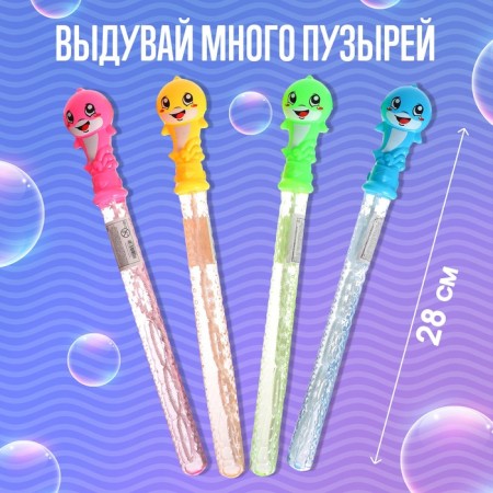 Soap bubbles, sausage 36 cm-1