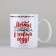 Ceramic mug with sublimation New Year's expensive attention "Letter", 320 ml