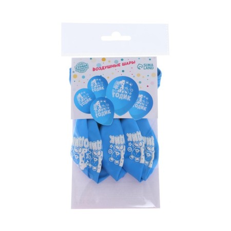 Latex ball 12 "1 year", boy, 5 pcs.-2
