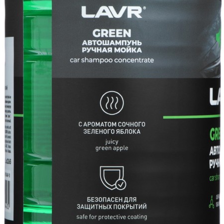 Lavr Green, 1 L, bottle LN2265, contact5-6