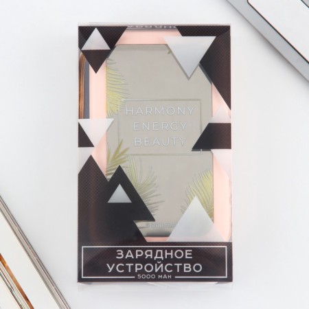 Harmony charger, 5000m, mod. PB-02, 10.4 x 6.4 cm-7