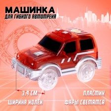 Машинка для гибкого автотрека Magic Tracks, цвет красный