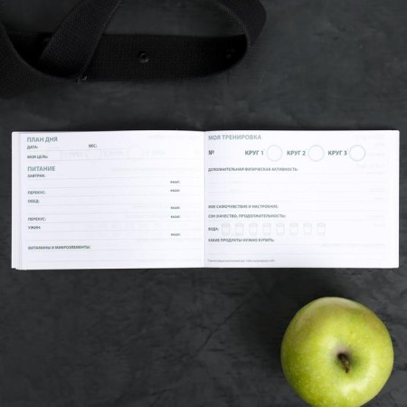 Avococedio training diary, 48 sheets-5