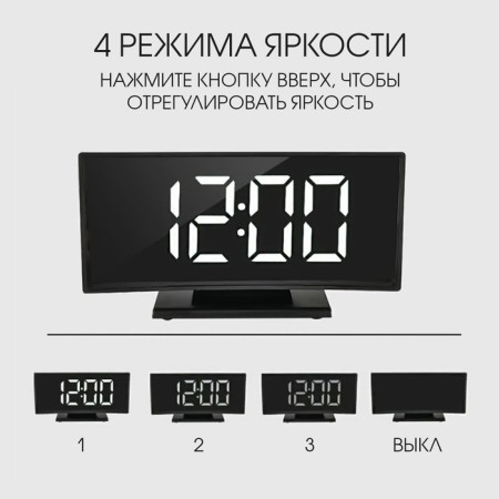 Clock - Electronic desktop an alarm clock with a thermometer, calendar, 17 x 9.5 cm, 3AAA, USB-7