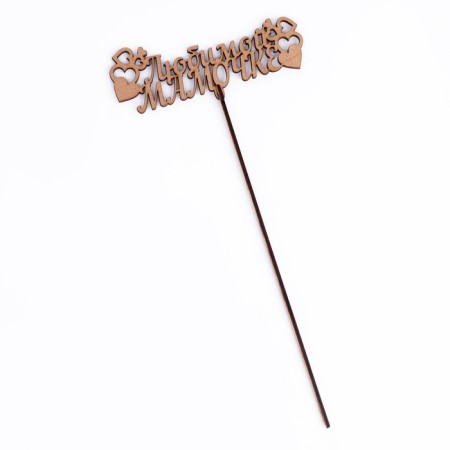Topper "Favorite Mom with hearts", gold, 13.5 × 5.5 cm give beautifully-3