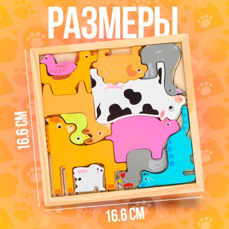 Children's developing puzzle in the frame "Pets" 16.6 × 16.6 × 1.2 cm-1