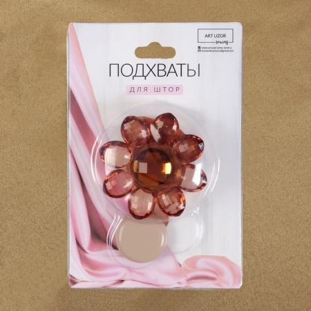Picking for curtains "Flower", 6 × 6 cm, brown color-3