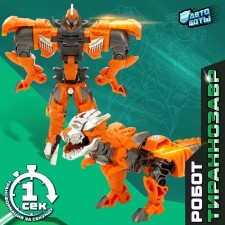 Tyrannosaurus robot, transformed by one movement