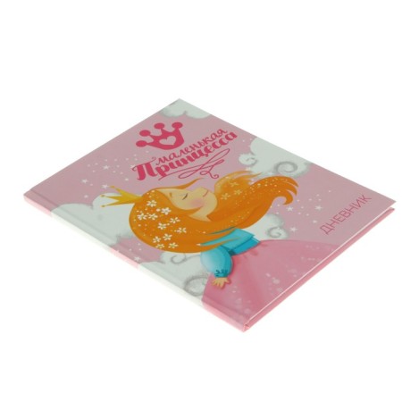 Diary for grades 1-4, "princess", solid cover 7BC, glossy lamination, 48 sheets-1