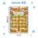 New Year's Advent is a calendar with a screw with a layer “How interesting to spend winter”, a set of 10 pcs.