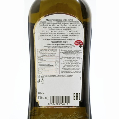 Olive oil Pietro Coricelli Extra Virgin 500 ml-1