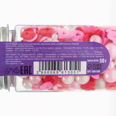 Confectionery sprinkling "Tender feelings", 50 g-2