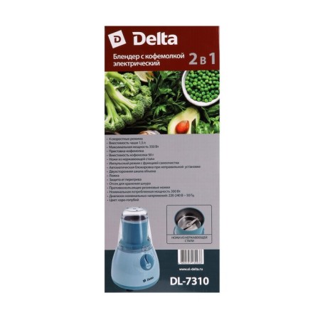 DELTA DL-7310, stationary, 350 W, 1.5/0.05 l, 4 speeds, blue-7