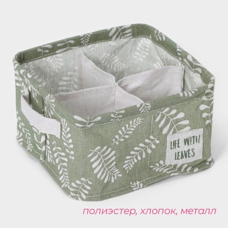 Organizer for linen of the share Leaves, 4 cells, 20 × 20 × 11 cm, green color-1