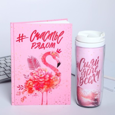 Gift set "#Happiness near" Diary+Thermostat-1