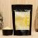 Body scrub in the package "Banana marmalade" 200 g with cosmetic oils