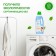 Septivit air conditioning "Morning Freshness", 1 liter