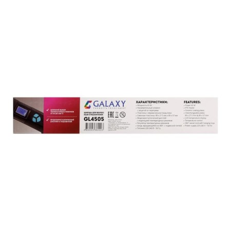 Multistayer Galaxy GL 4505, 65 watts, ceramics, up to 200 ° C, plates 89x27.5 and 89x57 mm-6