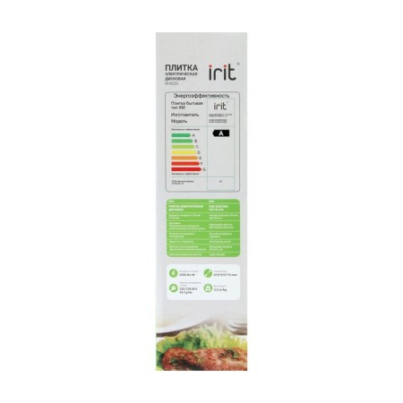 Electric tile IRIT IR-8220, 2500 W, 2 burners, white-9