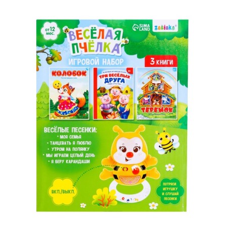 Game set "Funny Bee", Sound, Light, 3 Books-8
