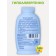 Pending children's "Our mother", 100 g