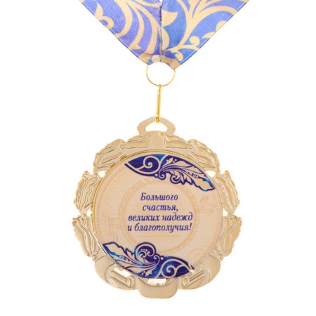 Medal with a ribbon "55 years. Blue", d = 70 mm-5