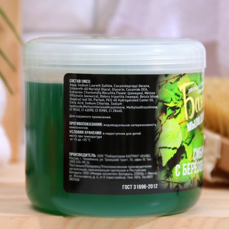 Dense soap for a Siberian bath with birch juice 450 ml-1