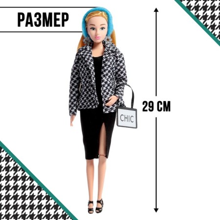 Model doll articular "High Fashion", turquoise style-1