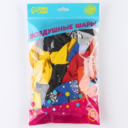 Shar Latex 12 "Happy Birthday. Disco, set of 50 pcs.-1