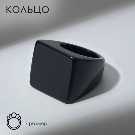 Ring plastic "Square", Black color, 17 size