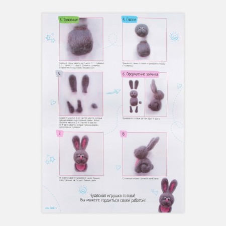 Set for creativity. Wool toy "Bunny"-6