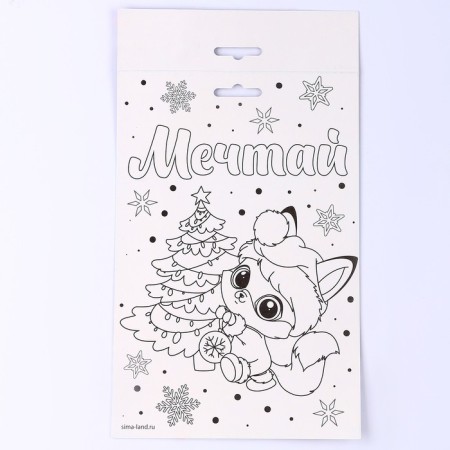 New Year's set for creativity. Application by foil "New Year! Fox "-5