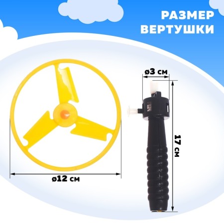 Turnip for children "from the screw", with launch, color mix-1