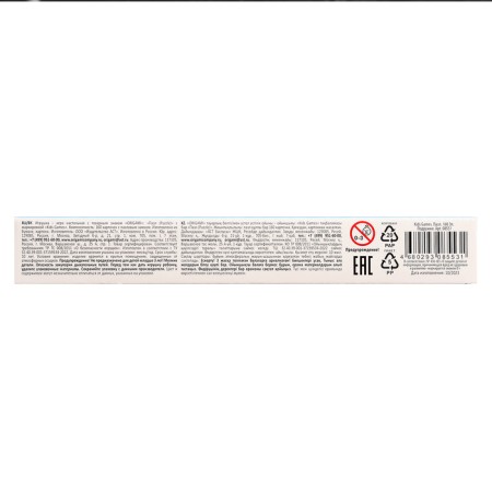 Puzzle "Ancient City", 160 elements-4