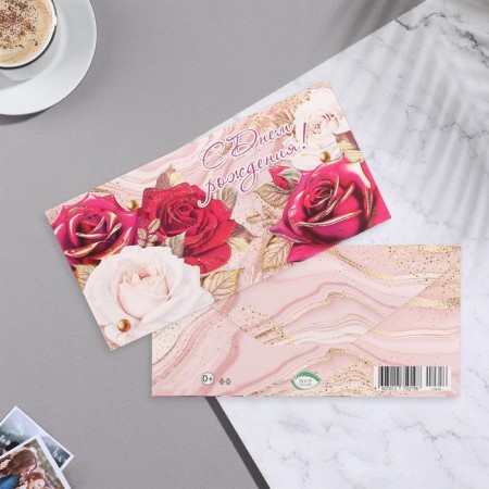 Money envelope "Happy Birthday!" Kongrev, glitter, roses, 17x8 cm-1